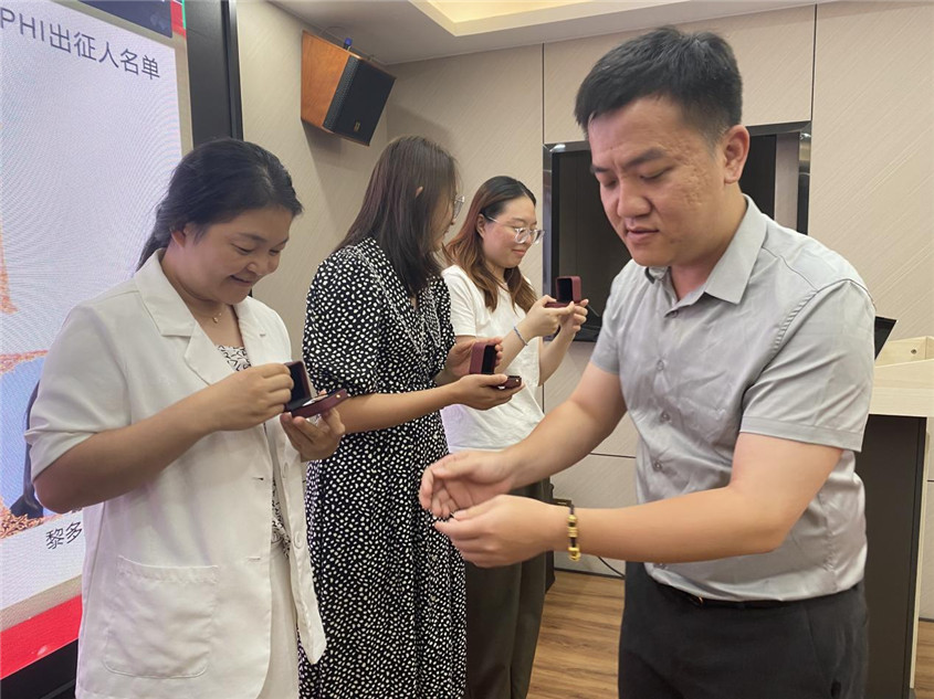 币游集团纪念品揭晓仪式