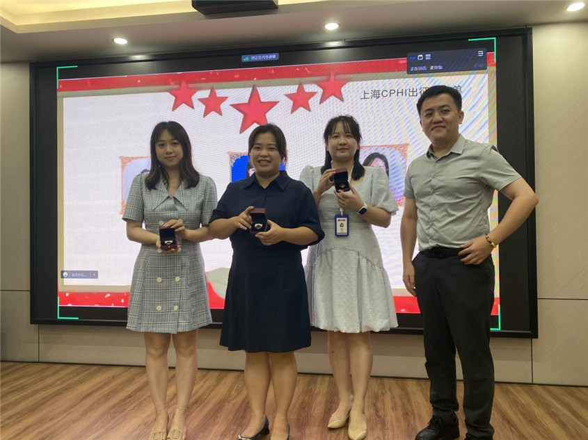币游集团纪念品揭晓仪式