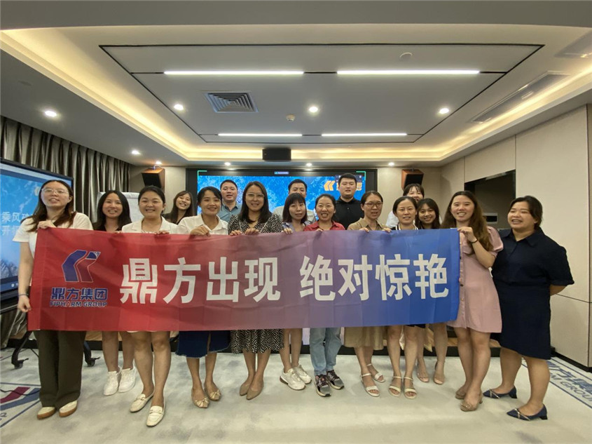 币游集团纪念品揭晓仪式
