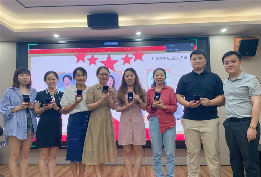 币游集团纪念品揭晓仪式