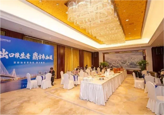 币游集团独家赞助维生素论坛茶歇
